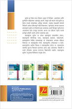 महाराष्ट्राचा भूगोल