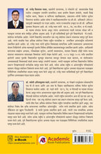 महाराष्ट्राचा प्राकृतिक भूगोल (Pysical Geography of Maharashtra)