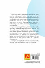 महाराष्ट्राच्या प्रशासनाची ओळख