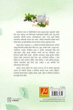 महाराष्ट्रातील औषधी वनस्पती संग्रह