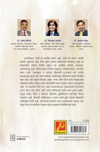 महाराष्ट्रातील बोली व भाषा