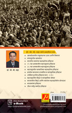 महाराष्ट्रातील सामाजिक चळवळींचा इतिहास इ. स. १८४८ – १९६०