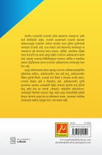 महाराष्ट्राचे राजस्व