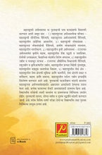 महाराष्ट्राची अर्थव्यवस्था