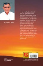 महात्मा ध्यास व्हावेत तरुणांचे