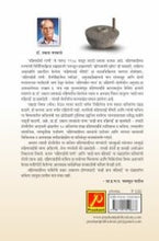 माही माय बहिनाई