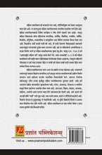 महिला सबलीकरण