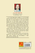 महिलांविरुद्ध हिंसा : सुरक्षा व कायदा