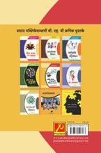 माहिती संप्रेषण तंत्रज्ञानाचेे चिकित्सक आकलन