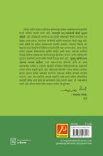 मनाच्या बनामंधी