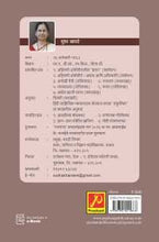 माणसं (वैचारिक गद्य)