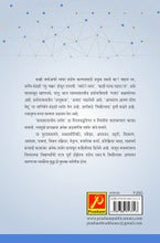 मानसशास्त्रीय प्रयोग