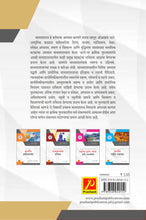 मानसशास्त्राची मूलतत्त्वे आणि प्रयोग