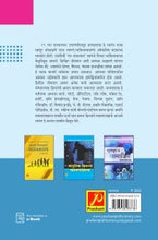 मानसशास्त्रातील मूलभूत तत्वे आणि संकल्पना