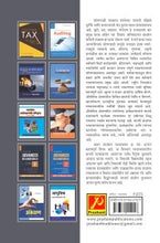 मानव संसाधन व्यवस्थापन