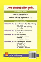 मानव संसाधन विकास