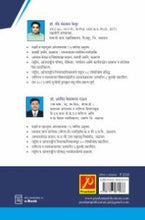 मानव संसाधन विकास