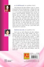 मानव विकास व शासकीय कार्यक्रम