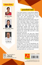 मानव संसाधन व्यवस्थापन (Human Resource Management)