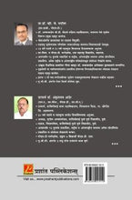 मानवी भूगोल