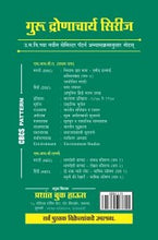 माणदेशी माणसं व संवाद कौशल्य