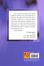 व्यंकटेश माडगूळकर – माणदेशी माणसं (समीक्षा)