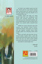 माणूस जाळण्याच्या अटीवर