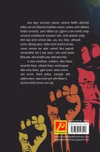 मानवी हक्क