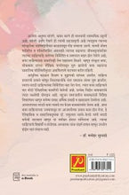 मराठी कथेची वाटचाल