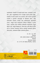 मराठी भावगीत (Marathi Bhavagit)