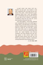 मराठीचा भाषिक अभ्यास