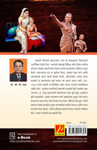 मराठ्यांचा इतिहास (इ. स. १६३० ते इ. स. १८१८)