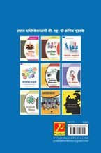 मार्गदर्शन आणि समुपदेशन