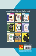मार्गदर्शन आणि समुपदेशन