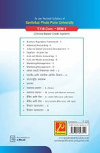 Marketing Management – III