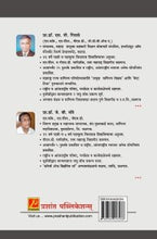 विपणन आणि जाहिरात