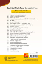 Marketing and Business Practices in Ancient India