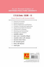 Marketing and Salesmanship (Sem – 1)