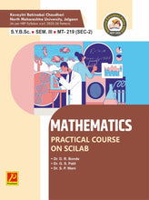 Practical Course on Scilab