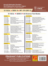 Practical Course on Scilab