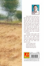 माती