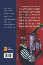 मातीत अजून ओल आहे