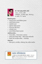 माझी सावित्रीमाई आणि आजची स्त्री