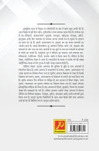 मीडिया लेखन