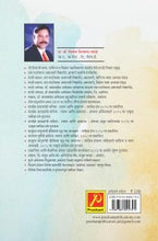 मेळघाटातील कोरकूंची लोकसंस्कृती