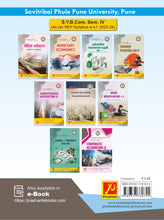 Methods of Costing - II