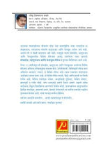 मोबाईल, व्हाट्सअप आणि फेसबुक मॅसेज