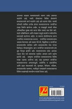 आधुनिक उपयोजित मानसशास्त्र आणि मानवी जीवन