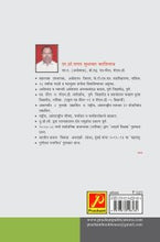 आधुनिक बँकिंग