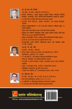 आधुनिक व्यवस्थापनाची तत्त्वे